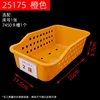 25175 Orange card slot + bed number
