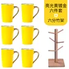 Glossy Yellow Luxury 6-Piece Set with 6-Point Stand
