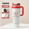 Creamy Apples [900ml]
