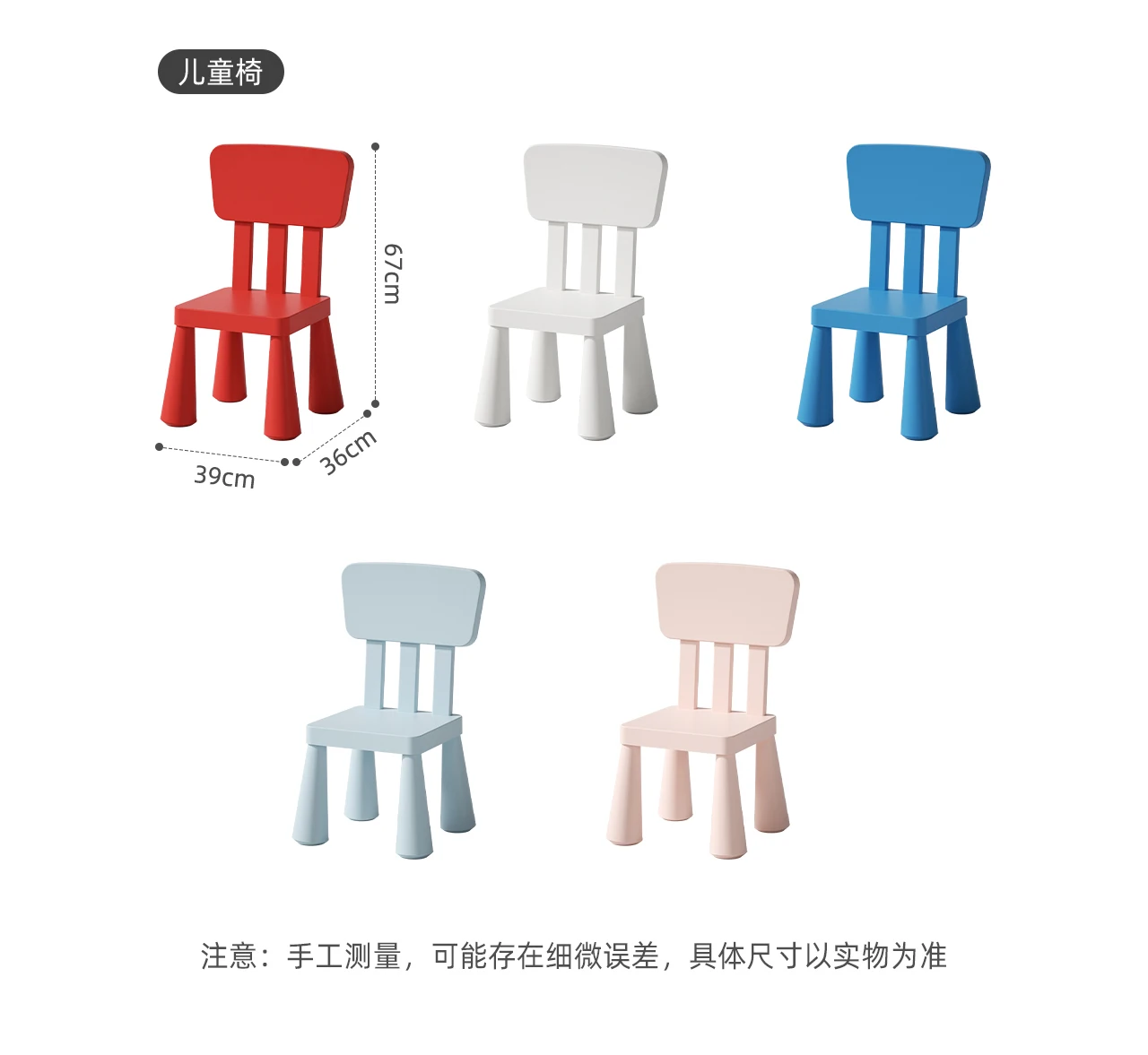 Professional Manufacture Cheap Child Study Chair Table Set Plastic Table and Chairs Sets