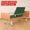 Wheelless Standard Single Rocking