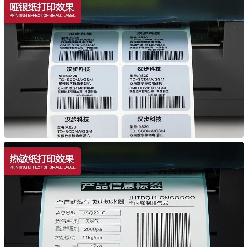 Industrial Fast Speed  Ribbon Print Multifunctional Digital Cloth Label Printer