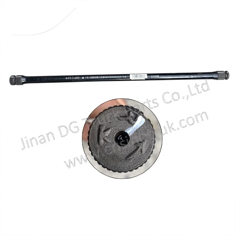 SINOTRUK HOWO Light Clamp Torsion bar LG1613430031
