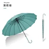vert menthe