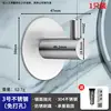 [Versión plateada] Gancho de acero inoxidable tamaño 3 (no requiere perforación)