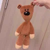 Il signor Bean Bear