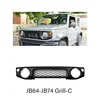 Front Grill-C