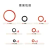 15-piece silicone ring set, model number: Y242229-15PCS