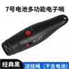 Black AAA battery version