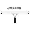 40 cm black rubber version-without rod