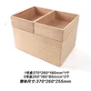 Boîte de rangement#551 [370*260*255mm]