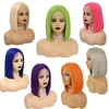 มีสีสัน