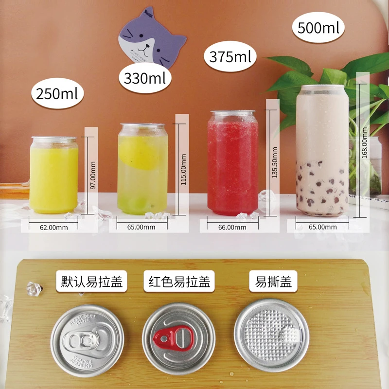 250ml 330ml 375ml 500ml Empty Package Pet Beverage Transparent Plastic Juice Bottle Milk Tea Enzyme Bottles With Cover