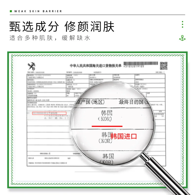 
 Рекомендуемый продукт бессер Curacao Aloe Vera Gel укрепляющая кожу маска увлажняющая улучшает шероховатость, освежающий, анти-АКС  