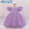 AL138XZ purple