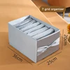 Blue 7 grids storage box