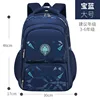 Deep blue 46CM