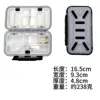 Medium-sized accessory box (grey) 16 compartments