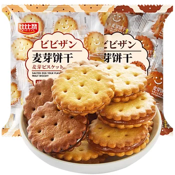 Bizan Whole Case Bulk Food Salted Egg Yolk Malt Sandwich Biscuits with Coconut Chocolate Flavors Wafers for Food or Catering