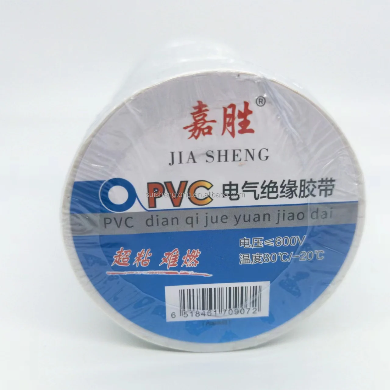 Pvc Electrical Insulation Tape With Buy 10m/15m Wire Flame Retardant
