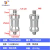 TF10055-14 ตัวผู้ เป็น M6 ตัวผู้