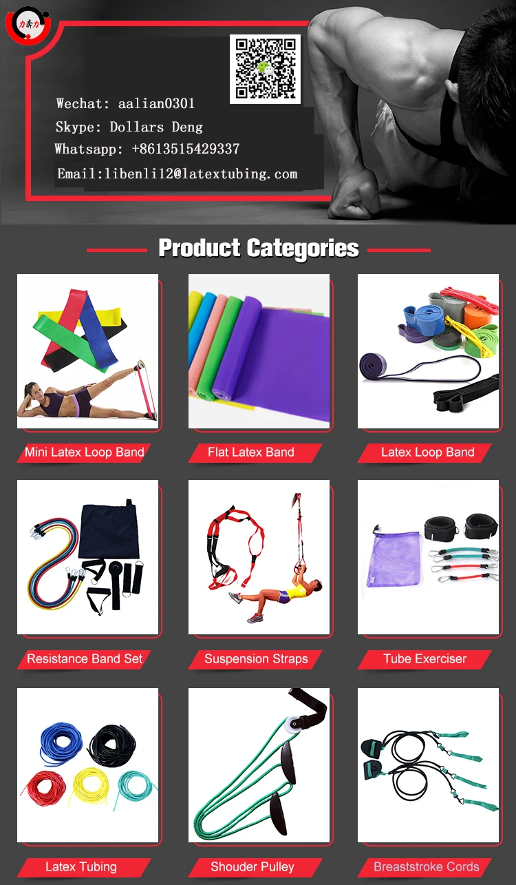 latex fitness products