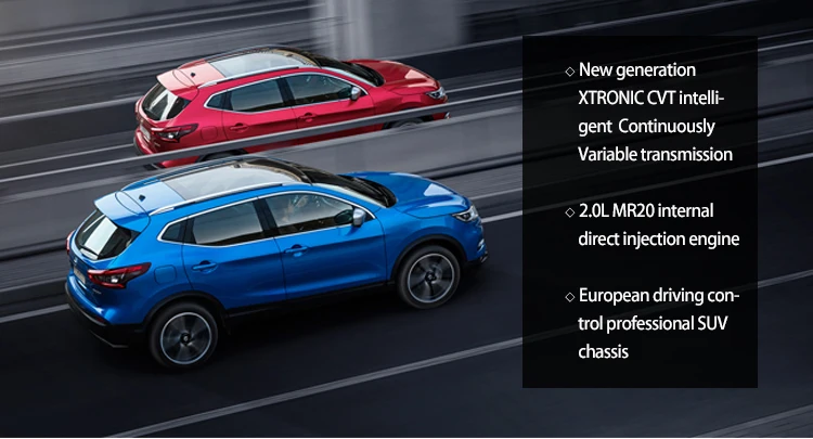 E:\众星飞驰\图片\B油车主图\Nissan\Nissan Qashqai(逍客)\车辆全图\金色