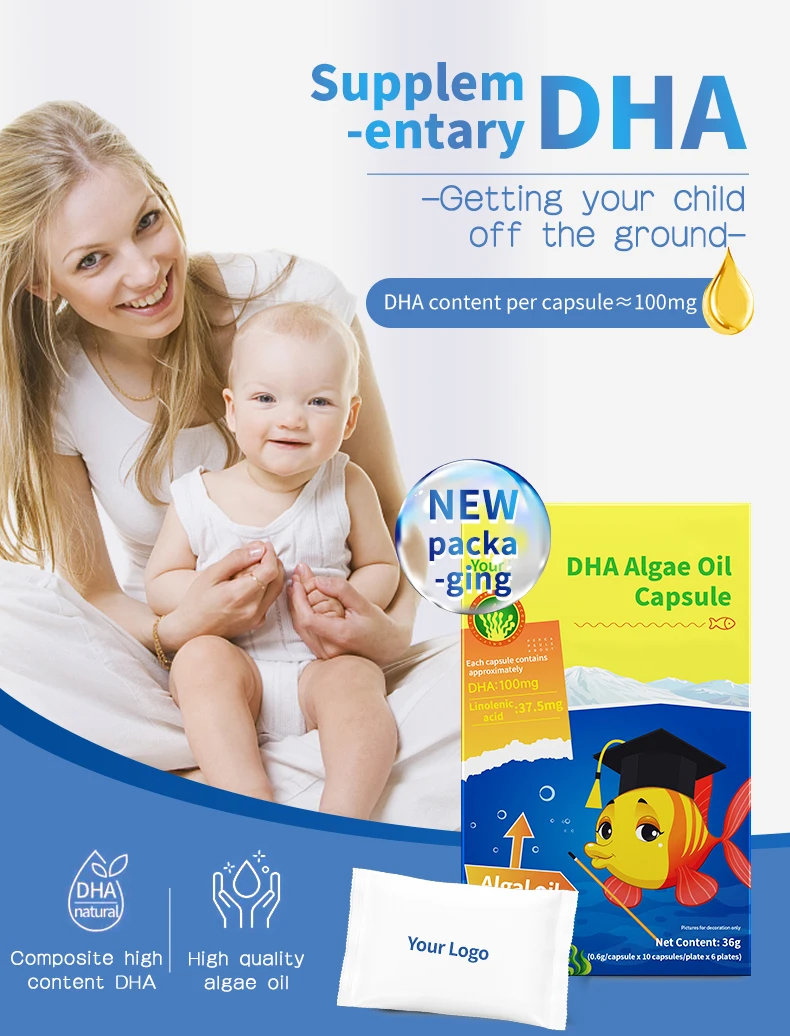 Oem Wholesale Kids Fish Oil Soft Capsule Omega 3 Dha Algae Oil Capsules
