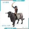 T15597 Matador + Tauromaquia 198g