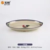 A rooster with a street-style vibe [Large Fish Platter]