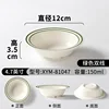 แพ็ค 10 ชิ้น ขนาด 4.7 นิ้ว สีเขียว ขอบสองชั้น (สีขาวนวล)