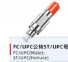 Z09--FC/UPC Male to ST/UPC Female