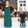 vert foncé (cou imperméable)