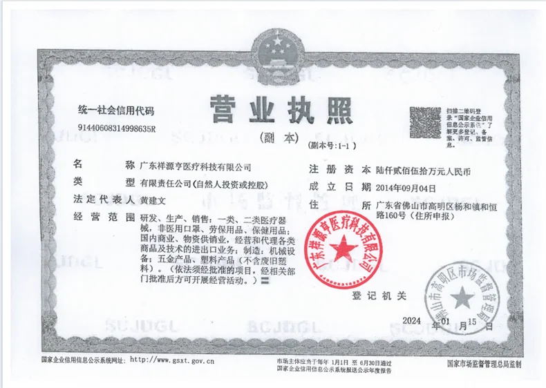 business certificate01