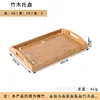40*29*5cm