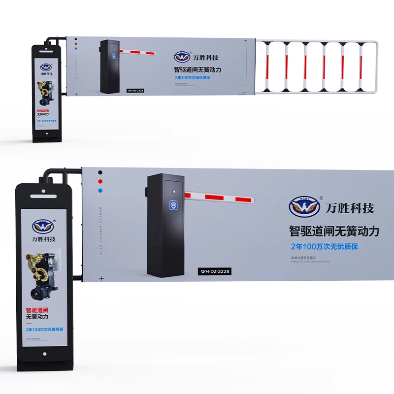 RS485 Cardboard Light Box Parking Boom Barrier Gate for Parking Lots