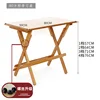80cm square study desk in natural color (without drawers)