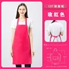 Uniforme * Rosa Roja