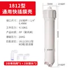 1812 Diaphragm Housing 2 Connectors 1 Check Valve