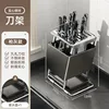[Edge Design] Gunmetal Gray Slanted Knife Holder