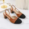 Brown 6cm