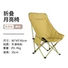[Khaki] High Back U-Shaped