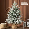 60cm Snow Tree (without pinecones and lights)