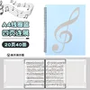 จอแสดงผลสีน้ำเงิน 4 หน้า บรรจุโน้ตเพลงได้ 40 แผ่น