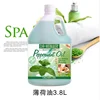 Peppeermint Oil