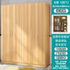 Length 140cm, Depth 42cm, Height 180cm [Light Walnut]