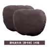 Brun moka [paire d'appuie-tête]