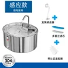 Modelo de sensor de acero inoxidable 304 plateado.