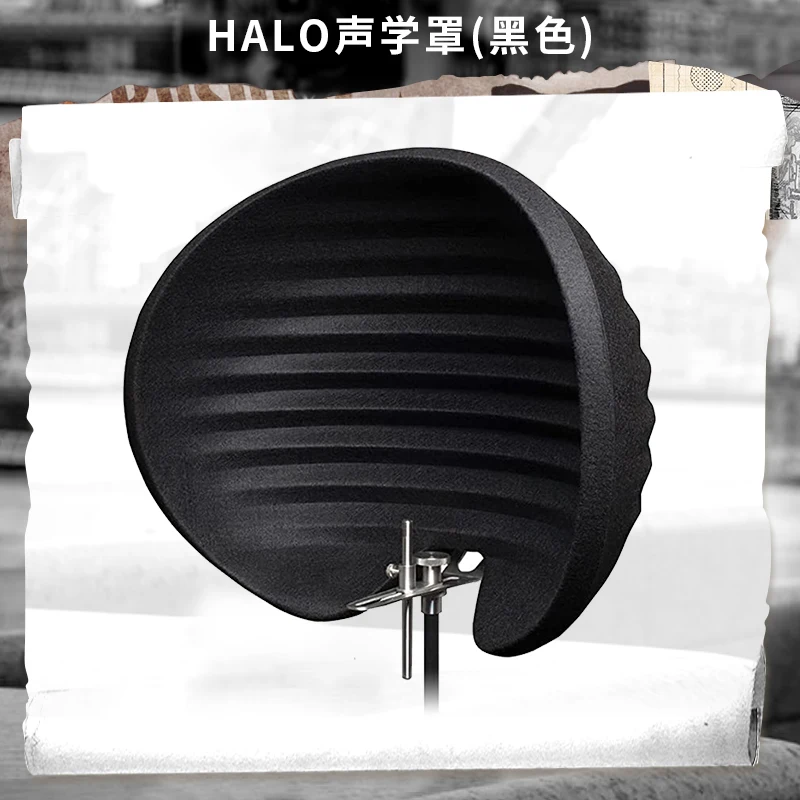 ASTON MICROPHONES Halo Shadow