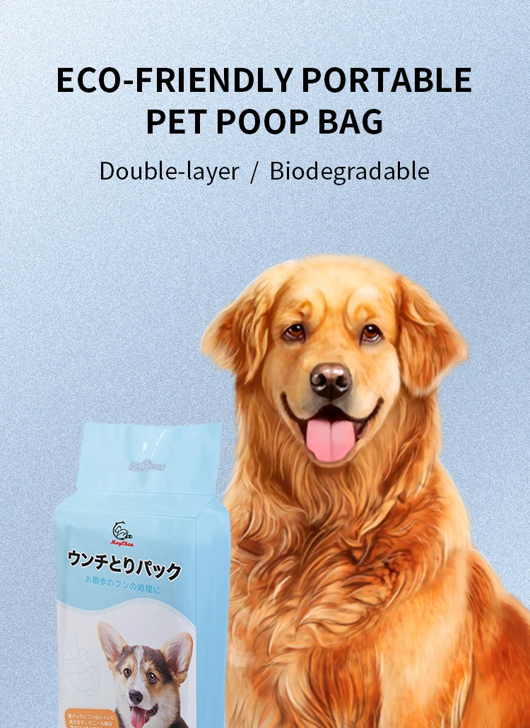 Custom Biodegradable Disposable Poop Pick Up Bag,Doublelayer Plastic